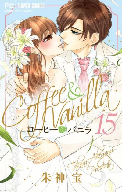 Cover of Volume 15
