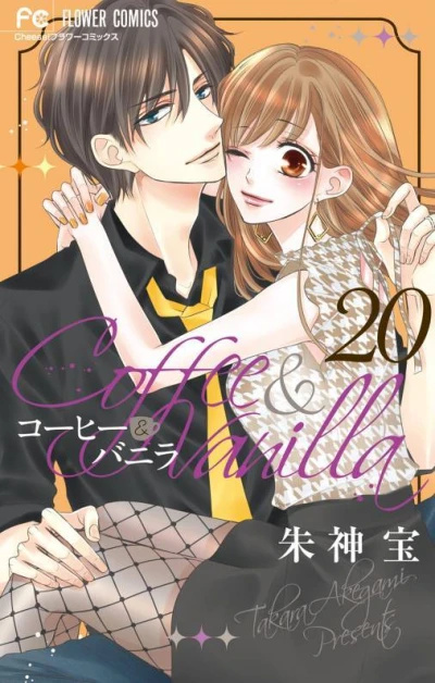 Cover of Volume 20