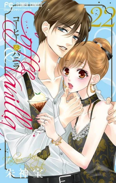 Cover of Volume 22