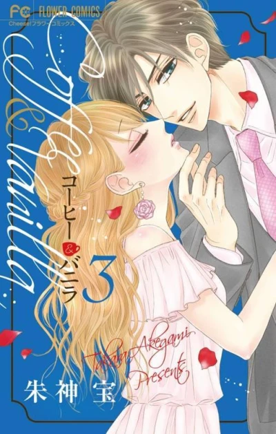 Cover of Volume 3