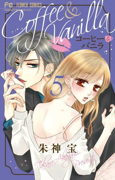 Cover of Volume 5