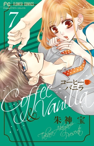 Cover of Volume 7