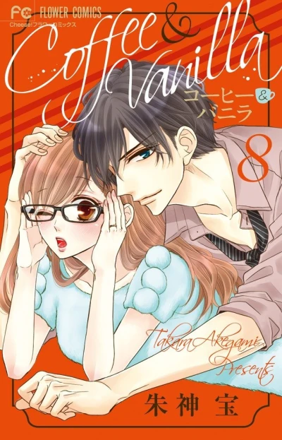 Cover of Volume 8