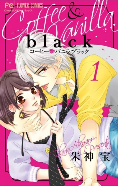 Cover of Vol. 1