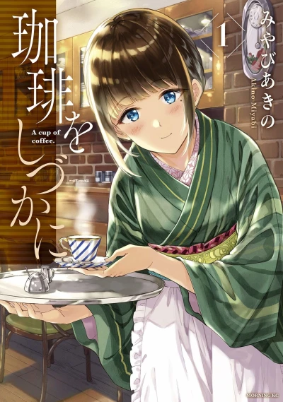 Cover of Volume 1