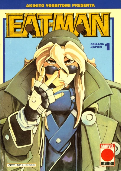 Cover of Eat-man 1