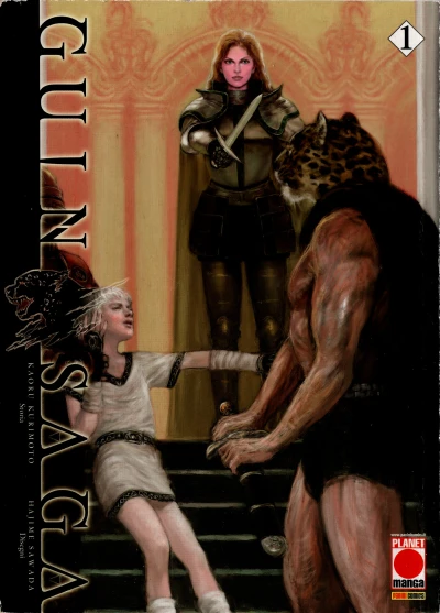 Cover of Guin saga 1