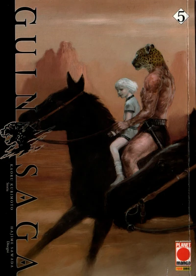 Cover of Guin saga 5