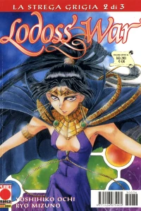 Lodoss War: La strega grigia 2