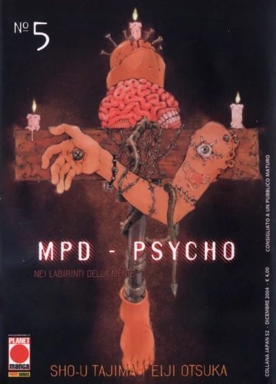 Cover of MPD - Psycho 5