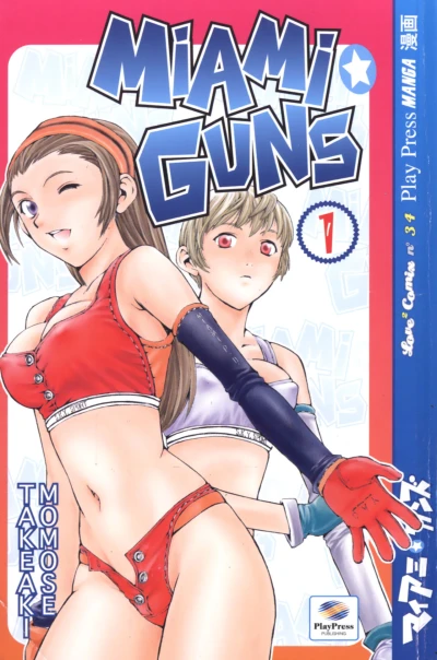 Cover of Miami guns 1