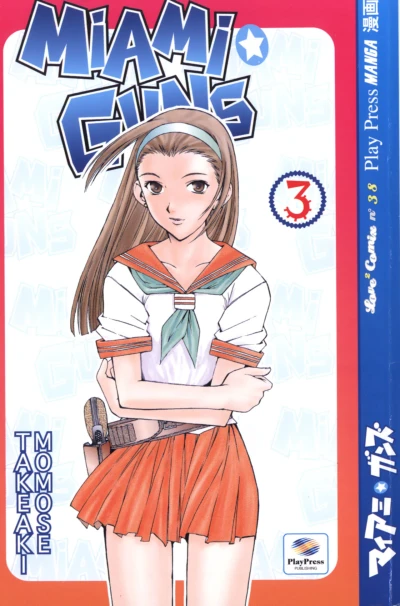 Cover of Miami guns 3