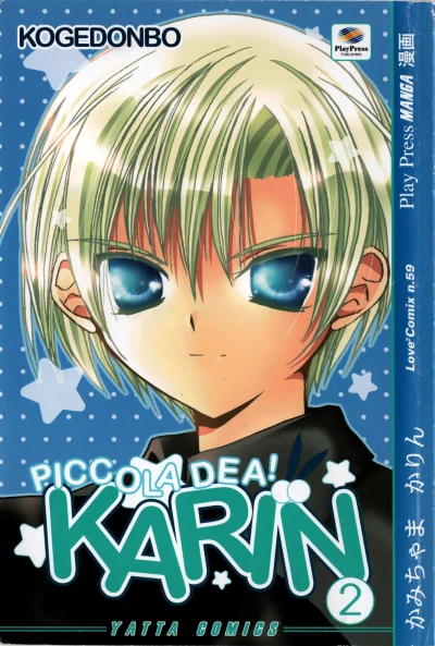 Cover of Karin piccola dea! 2