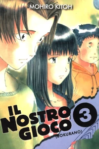 Il nostro gioco (Bokurano) 3