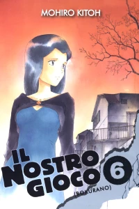 Il nostro gioco (Bokurano) 6