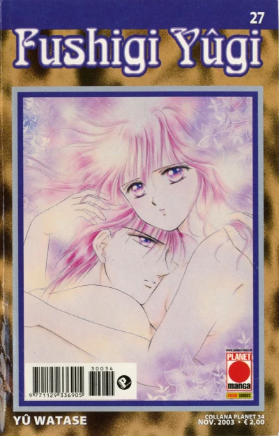 Cover of Fushigi Yûgi 27