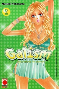 Galism 2