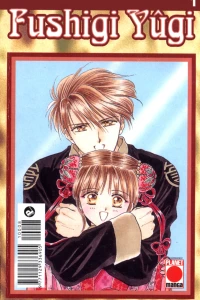 Fushigi Yûgi 1