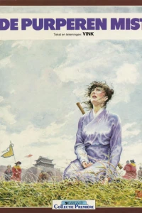 De Purperen Mist