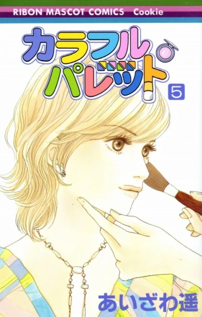 Cover of Vol. 5