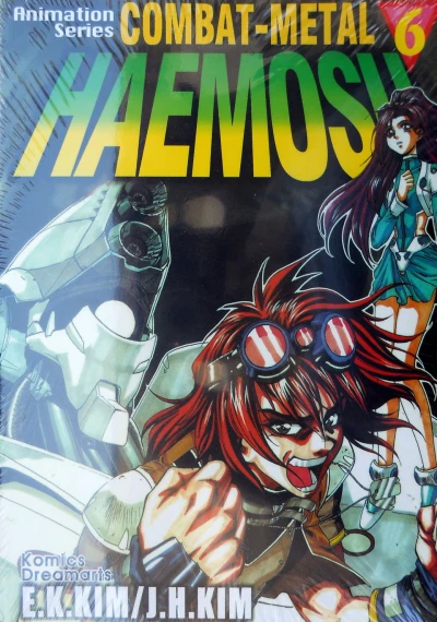 Cover of Vol. 6