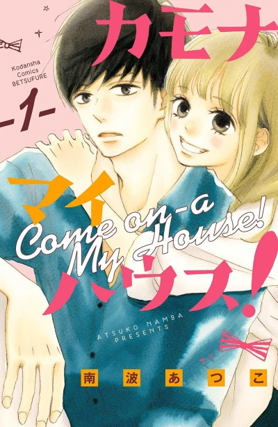 Cover of Vol. 1