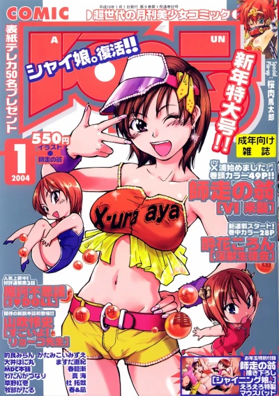 Cover of Issue #92