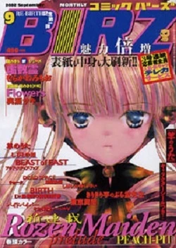 Cover of No. 9, 2002