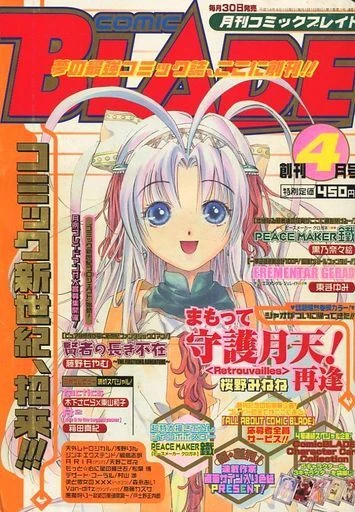 Cover of No. 4, 2002