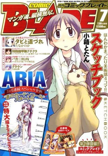 Cover of No. 7, 2008