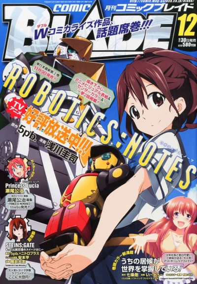Cover of No. 12, 2012