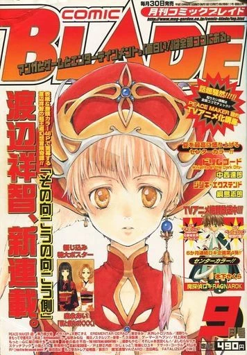 Cover of No. 9, 2003