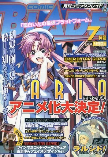 Cover of No. 7, 2005