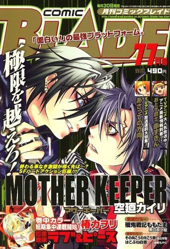 Cover of No. 11, 2006