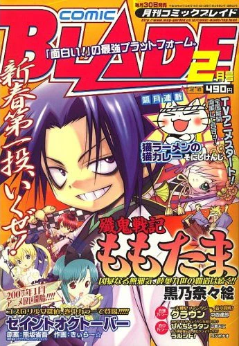 Cover of No. 2, 2007