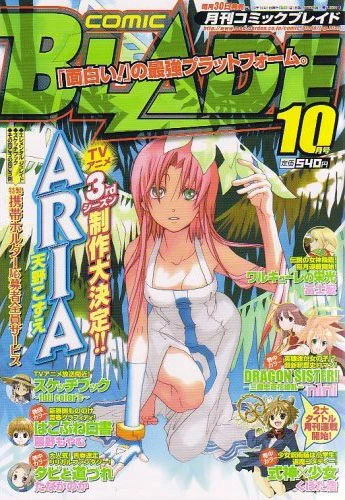 Cover of No. 10, 2007