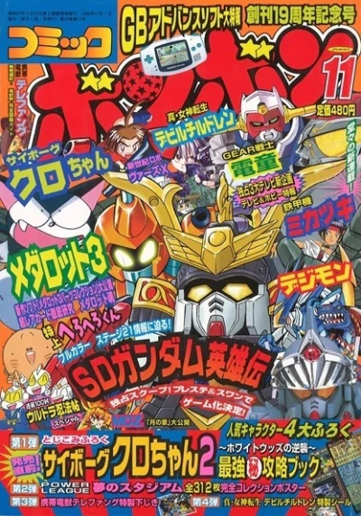 Cover of Volume #200011