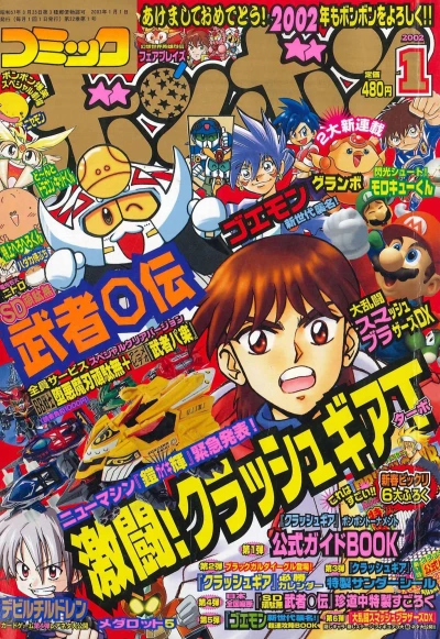 Cover of Volume #200201