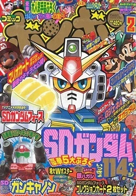 Cover of Volume #200402