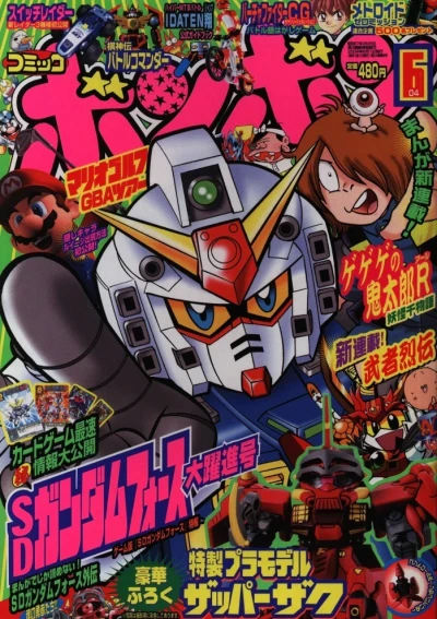 Cover of Volume #200406