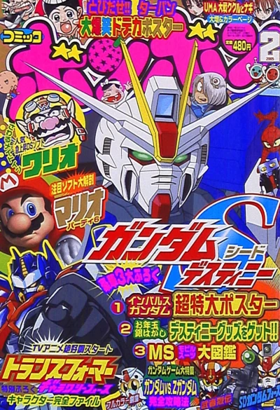 Cover of Volume #200502