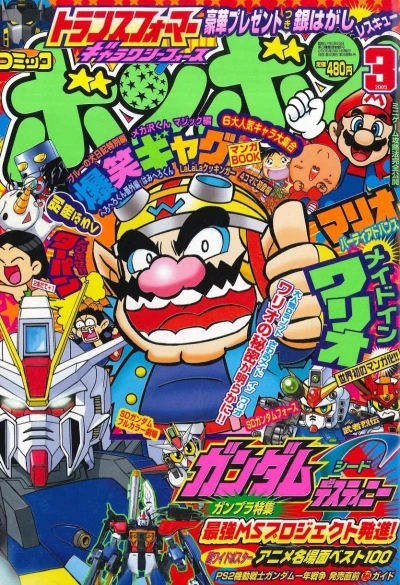 Cover of Volume #200503