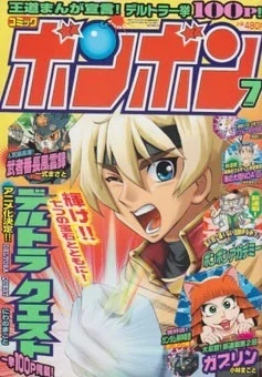 Cover of Volume #200607