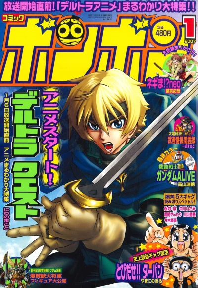 Cover of Volume #200701