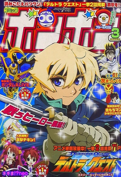 Cover of Volume #200703