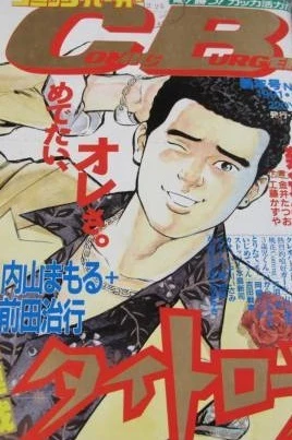 Cover of No. 1, 1991