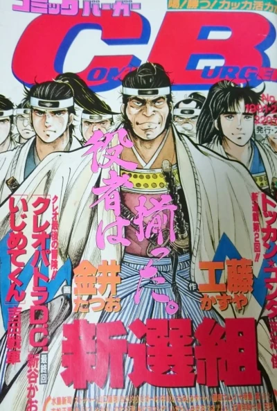 Cover of No. 4, 1991