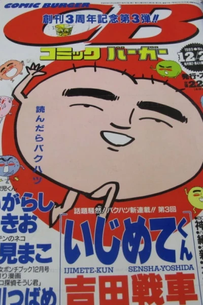 Cover of No. 24, 1989