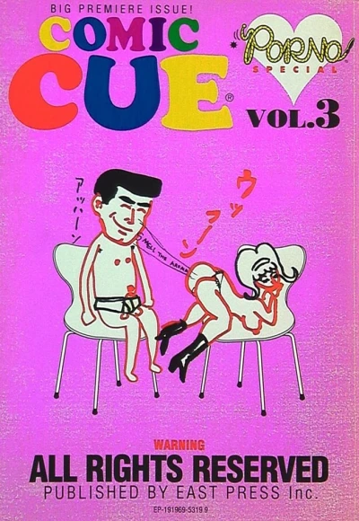 Cover of Vol. 3