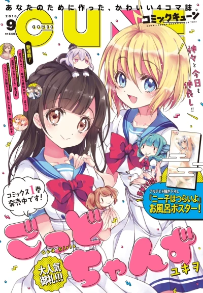 Cover of No. 9, 2018